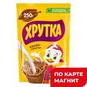 ХРУТКА Какао-напиток 250г д/п:9