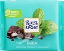 Шоколад темный RITTER SPORT Мята