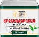 Чай зеленый КРАСНОДАРСКИЙ ГОСТ ЧАЙ РУЧНОЙ СБОР байховый, листовой, 50г