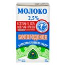 Молоко СЕВЕРНОЕ МОЛОКО, Ультрапастеризованное, 2,5%, 1кг