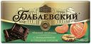 Плитка Бабаевский темная с мандарином и грецким орехом 100 г
