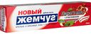 Зубная паста Новый Жемчуг Гранат и мята + отбеливание, 100 мл