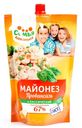 Майонез Провансаль классический 67% Семья довольна 420гр