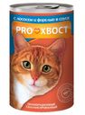 Консервированный корм для кошек ProХвост лосось и форель, 415 г