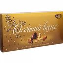Конфеты шоколадные Осенний вальс с цельным фундуком, 320 г