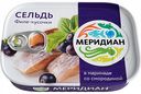 Сельдь Меридиан филе-кусочки в маринаде со смородиной, 115 г