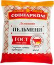 Пельмени «Домашние», 1 кг, ТМ «СОВНАРКОМ»
