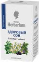 Чайный напиток КОНИГИН ГЕРБАРИУМ Здоровый сон, 20пакетиков 