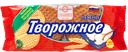 Печенье ТВОРОЖНОЕ САХАРНОЕ, 190г 