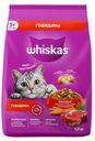 Корм для кошек Whiskas Вкусные подушечки 1,3кг для взрослых кошек аппетитный обед с говядиной