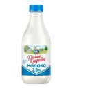 Молоко 2,5% пастеризованное 1,4 л Домик в деревне