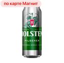 HOLSTEN Pilsner Пиво свет фил 4,5% 0,45л ж/б(Балтика):24