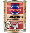 Мясо цыплёнка Гродфуд в собственном соку, 350г