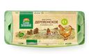 Яйцо куриное Село Зеленое Деревенское С1 10шт.