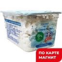 Творог обезжиренный 300г пл/конт(Устюгмолоко)