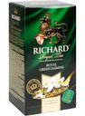 Чай зелёный Richard Royal Green Jasmine, 25×2 г