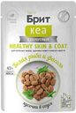 Влажный корм для кошек Брит Кеа Здоровье кожи и шерсти белая рыба-фасоль кусочки в соусе, 85г