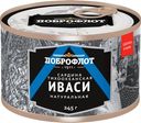 Консервы рыбные ТМ Доброфлот Иваси то (сардина) нат, 245 г
