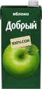 Сок ДОБРЫЙ Яблоко, 2л