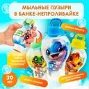Игровой набор "Мыльные пузырюшки", непроливайка, Play the Game, в ассортименте