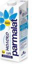 Молоко Parmalat ультрапастеризованное 1,8%, 1 л