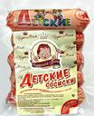 Сосиски ДЕТСКИЕ, ГОСТ (Царь-мясо), 400г