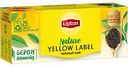 Чай чёрный Lipton Yellow Label Tea, 25×1,8 г