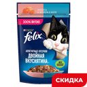 Корм для кошек Felix Двойная вкуснятина ягненок и курица в желе, 75 г