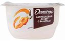 Продукт творожный Даниссимо Абрикосовый десерт с ванилью 5,6%, 130 г