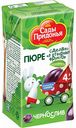 Пюре Сады Придонья Чернослив с 4 месяцев, 125 г