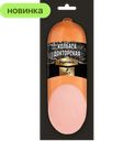 Колбаса Докторская ГОСТ вареная, 0,3 кг