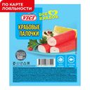 Крабовые палочки ВИЧИ, охлажденные, 500г
