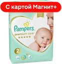 PAMPERS PremiumCare Подгуз 2 Mini (4-8кг) 66шт(Проктер):2