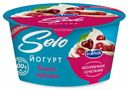Йогурт Ecomilk.Solo вишня-черешня 4,2% 130 г