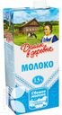 Молоко ДОМИК В ДЕРЕВНЕ стерилизованное 1.5% 950г