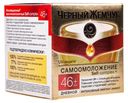 Крем для лица дневной Черный жемчуг Самоомоложение 46+ 50мл