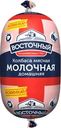 Колбаса вареная ВОСТОЧНЫЙ Молочная домашняя мясная, 3-й сорт, 350г