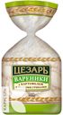Вареники ЦЕЗАРЬ  с картофелем и грибами, 600г