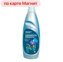 Кондиционер для белья МАГНИТ Альпийская свежесть/Цветочная нежность, 1л