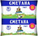 Сметана «Кубанский молочник» 20%, 450 г