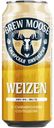 Пивной напиток СварилЛось Brew Moose Weizen светлый нефильтрованный пастеризованный 5% 0,45 л