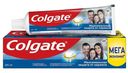 Зубная паста Colgate Максимальная защита от кариеса Свежая мята с комплексом кальция и фторида и технологий Calcium-lock для укрепления ослабленной эмали, защиты от кариеса и свежего дыхания 150 мл