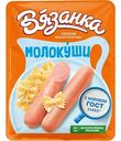 Сосиски Вязанка Молокуши, 450г