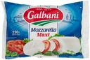 Сыр рассольный Galbani Mozzarella Maxi 45% БЗМЖ 250 г