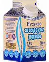 Молоко топлёное Рузское молоко 2,5%, 500 г