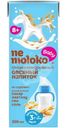 Напиток Nemoloko овсяный для детского питания, 200мл