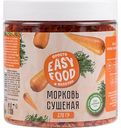 Морковь сушёная Easy Food, 270 г