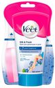 Крем для депиляции Veet для чувствительной кожи, 150 мл