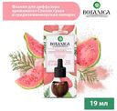 Сменный флокон для диффузора аромамасел Air Wick Botanica «Гуава и Кипарис», 19 мл