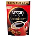 Кофе NESCAFE® Классик растворимый, 60г